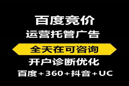 案例分享：网络推广竞价助力企业品牌建设